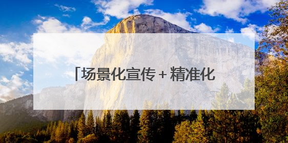 场景化宣传＋精准化防控！黑龙江鹤岗多维出击筑牢反诈防护网